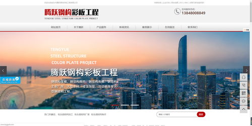 阿鎮網站建設套餐價格與聯系方式詳解