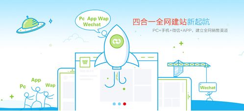 聊城網(wǎng)站建設(shè) 警惕六大低價(jià)陷阱，保障投資價(jià)值