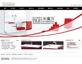 上海百為網站建設公司 專業圖冊網站建設解決方案