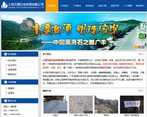 網(wǎng)站建設成功案例分析 從策略到實現(xiàn)的關鍵步驟